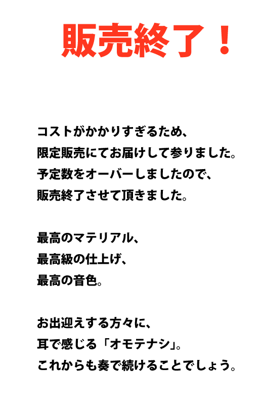 ドアベルの画像