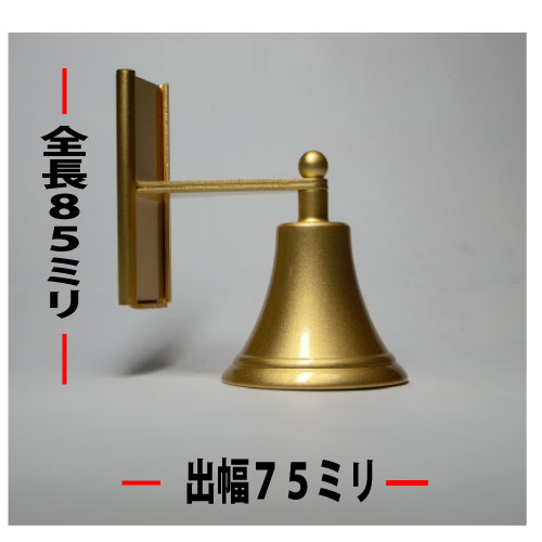 玄関ベル　カノンの全体画像
